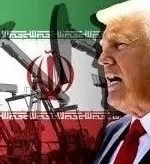 خداحافظی ترامپ از کاخ‌سفید و صفر شدن صادرات نفت ایران
