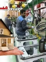 تمدید مهلت یک هفته ای کارگران برای واریز آورده ۴۰ میلیون تومانی