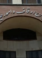 آغاز تحقیق و تفحص از سازمان اوقاف