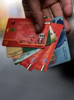 استانی شدن کارت های سوخت واقعیت دارد؟