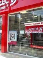 داماد محسن رضایی باز هم در سمت خود ابقا شد