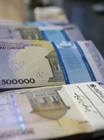 چه کسانی می‌توانند وام ۴ میلیارد تومانی بانک رفاه را دریافت کنند؟