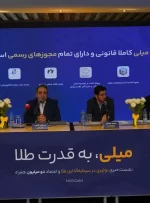 تهدیدات خرید و فروش آنلاین طلا
