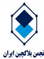 چگونه دیگر کشورها داده‌های رمزارزی را مدیریت می‌کنند؟
