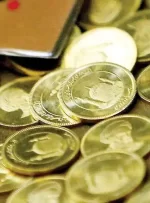 قیمت سکه فریز شد