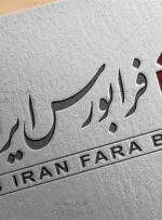 کدام نمادها در فرابورس صدر‌نشین شدند؟