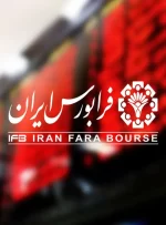 کدام نمادها در فرابورس صدر نشین شدند +جزییات