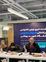 هوش مصنوعی برای همه