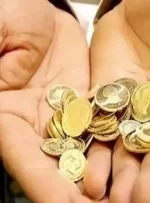 طلای ۱۸ عیار ریخت