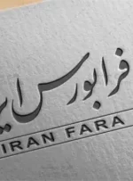 کدام نمادها صدرنشین بازار شدند