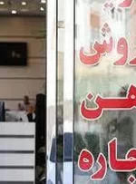 افزایش ۵۰ درصدی نرخ اجاره مسکن در غرب تهران