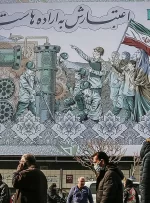 نرخ رشد اقتصادی در سال 1403 به 3 درصد کاهش یافت
