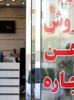 بودجه موردنیاز برای رهن کامل آپارتمان