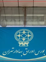 خروج ۳.۵ همتی پول حقیقی از بازار سهام