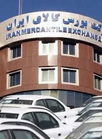 سامانه معاملات برخط خودرو راه‌اندازی می‌شود