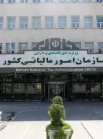 خبر مهم سازمان امور مالیاتی برای اصناف و مشاغل