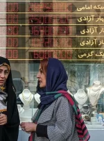 طلا عقب رفت، سکه متوقف شد