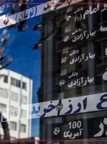 سکه امامی 4 میلیون تومان گران شد!