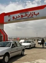 رکود سنگین و ثبات نسبی نرخ‌ها + جدول