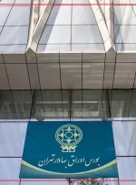 بیشترین و کمترین بازدهی نمادهای بازار سهام در هفته سوم تیر ۱۴۰۴ + اینفوگرافی
