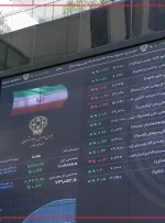 خروج 4.8 همت پول حقیقی از بازار سهام