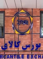 ۱۰ شرکت برتر بورس کالا در هفته گذشته معرفی شدند