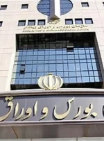 برنامه بعدی سازمان بورس برای حمایت از بازار با عرضه “همیار”