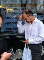 طلا ارزان شد، سکه گران