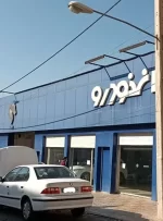 ارزان‌ترین سواری ۷۴۵ میلیون