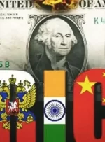 ۱۲ فرصت طلایی ایران در باشگاه اقتصادی بریکس