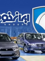 بازار خودرو داغ شد