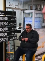 سکه در محدوده ۹۷ میلیون
