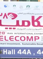 نوآوری‌های هوش مصنوعی در نمایشگاه الکامپ 28