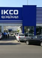 ایران‌ خودرو از 3 مسیر در حال پیگیری افزایش قیمت محصولات است