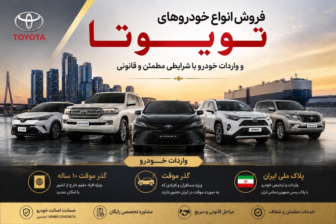 تبلیغات موبایل